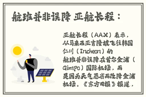 女生和男生错错
